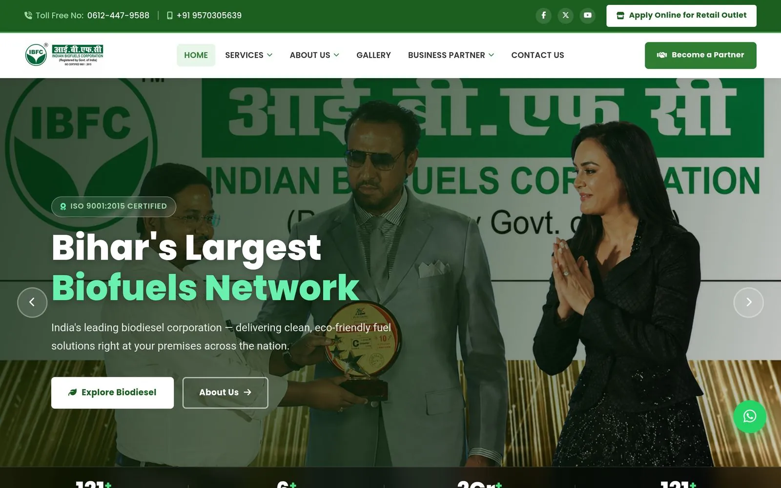 IBFC — live site